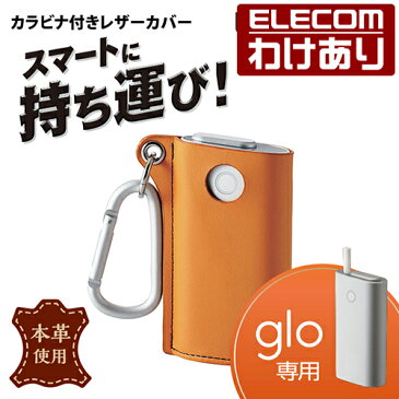 【訳あり】エレコム glo グロー ケース カラビナ付き ソフトレザー カバー イエロー：ET-GLLC1YL【税込3300円以上で送料無料】[訳あり][ELECOM：エレコムわけありショップ][直営]