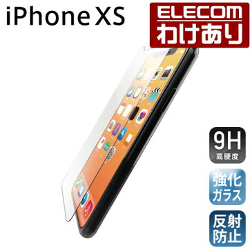 エレコム iPhone XS ガラスフィルム 指紋防止 反射防止 iPhone 11 Pro 対応：PM-A18BFLGGM【税込3300円以上で送料無料】[訳あり][ELECOM：エレコムわけありショップ][直営]