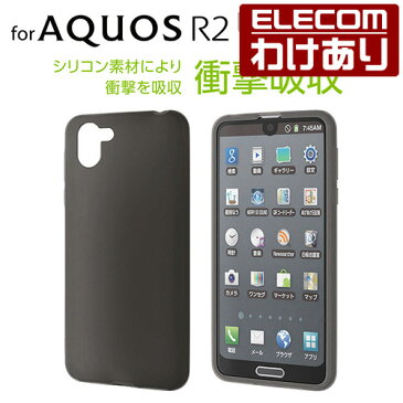 AQUOS R2 (SH-03K SHV42) シリコンケース ブラック：PM-AQR2SCBK【税込3300円以上で送料無料】[訳あり][ELECOM：エレコムわけありショップ][直営]