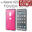 Xperia XZ2 (SO-03K SOV37) 耐衝撃ケ