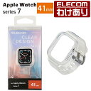 エレコム Apple Watch series7 41mm 用 ソフ