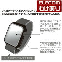 エレコム Apple Watch series7 41mm 用 カバーケース ファブリックバンド一体型 AppleWatch 7 41 アップルウォッチ カバー カバー ケース ガラス ファブリック ホワイト：AW-21BBCFBWH【税込3300円以上で送料無料】[訳あり][エレコムわけありショップ][直営]