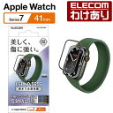 【訳あり】エレコム Apple Watch series7 41mm 用 フルカバーガラスフィルム 反射防止 アップルウォッチ シリーズ7 41mm フルカバー...