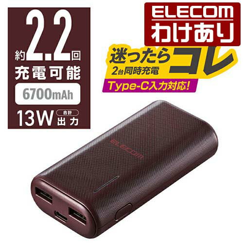 エレコム モバイルバッテリー 6700mAh Type-C USB-Ax2 Type-Cx1 タイプC リチウムイオン電池 おまかせ充電対応 6700mAh 合計2.6A A-Cケーブル付属 Type-C入力 レッド：DE-C23L-6700RD【税込3300円以上で送料無料】[訳あり][エレコムわけありショップ][直営]のサムネイル