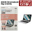 쥳 ASUS Chromebook Flip C101PA  ե  ֥å վݸ եࡧEF-CBAS01FLFANGǹ3300߰ʾ̵[][쥳櫓ꥷå][ľ]