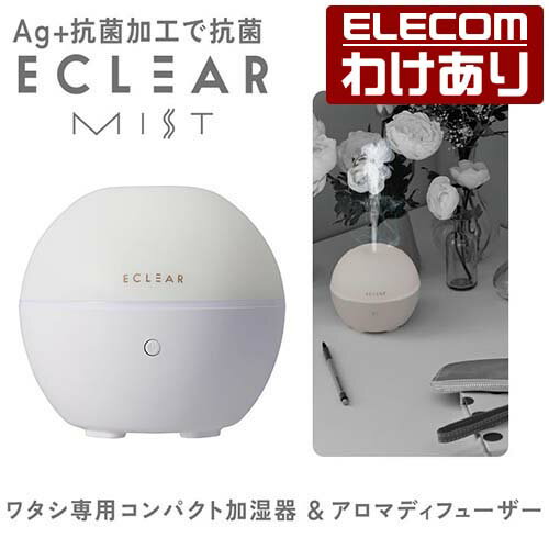 쥳 ECLEAR MIST SPHERE ü ޥǥե塼ꥢߥ USB  ݷ ޳ĥ⡼ ɤ餮...