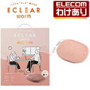 【送料無料】エレコム ECLEAR warm シートウォーマー USB 温度調整機能 2WAY エクリア ウォーム お尻 足 低反発クッション モーウ゛ブラウン：HCW-SH02BR【税込3300円以上で送料無料】[訳あり][エレコムわけありショップ][直営] その1