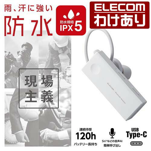 GR BluetoothwbhZbg h Ki IPX5 USB Type-C|[g nYt[ wbhZbg u[gD[X Cz Ў@BluetoothWKi version5.0 zCgFLBT-HSC10WPMPWH ō3300~ȏ  [󂠂][GR킯Vbv][c]