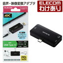 HDMI コンポジット変換 HDMI to AV 3RCA変換(HDMI to HDMI+RCA) HDMI+AV変換コンバーター 同時出力 hdmi アナログ変換 HDMI AV変換器 720P 1080P対応 PS4 Switch TV HDTV Xbox PC DVD Blu-ray Player PAL NTSCテレビ 送料無料