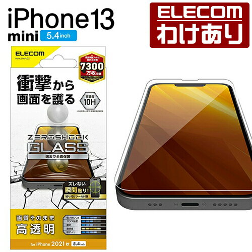 GR iPhone 13 mini 5.4inch p KXtB ZEROSHOCK 2021 ACtH iphone13 5.4C` KX tB یtB tیtB [VbNFPM-A21AFLGZ ō3300~ȏ  [󂠂][GR킯Vbv][c]