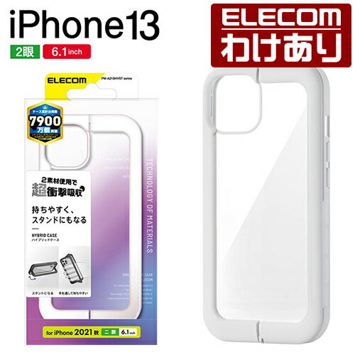 GR iPhone 13 6.1inch 2 p nCubhP[X X^h@\t 2021 ACtH iphone13 6.1C` 2 nCubh P[X Jo[ zCgFPM-A21BHVSTWH ō3300~ȏ  [󂠂][GR킯Vbv][c]