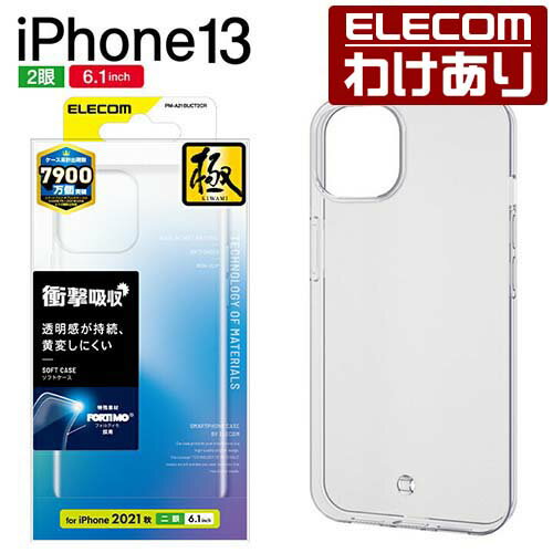 GR iPhone 13 6.1inch 2 p \tgP[X ɂ tHeC(R  2021 ACtH iphone13 6.1C` 2 \tg P[X Jo[ NAFPM-A21BUCT2CR ō3300~ȏ  [󂠂][GR킯Vbv][c]