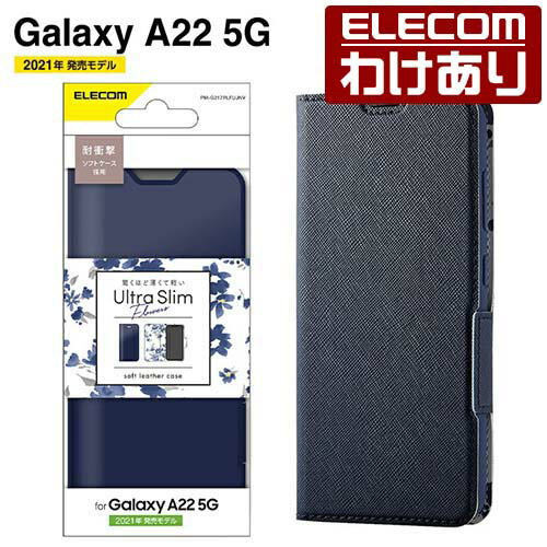 エレコム Galaxy A22 5G (SC-56B) 用 