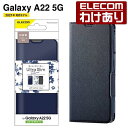 エレコム Galaxy A22 5G (SC-56B) 用 ソフトレザーケース 薄型 磁石付 フラワーズ ギャラクシーa21 5G ソフトレザー ケース カバー 手帳型 ウルトラ スリム ネイビー：PM-G217PLFUJNV【税込3300円以上で送料無料】 訳あり エレコムわけありショップ 直営