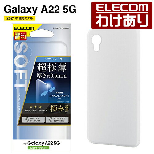 GR Galaxy A22 5G (SC-56B) p \tgP[X ^ 0.5mm ɂ MNV[a21 5G \tg P[X Jo[ }bgNAFPM-G217PP05CR ō3300~ȏ  [󂠂][GR킯Vbv][c]