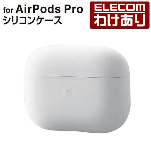 エレコム AirPods Pro 用 シリコンケース エアポッズプロ 対応アクセサリ ケース カバー シンプル コネクタキャップ クリア：AVA-AP2SC2CR