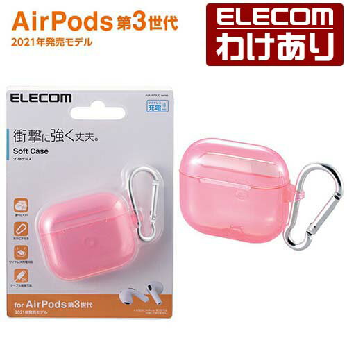 エレコム AirPods 第3世代 対応 カラビ