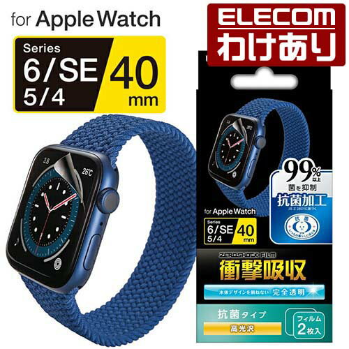  �󂠂� �G���R�� Apple Watch SE�ASeries6 [40mm] �p �Ռ��z���t�C���� ���� �R�� �A�b�v�� �E�H�b�` 40mm �t�B�����FAW-20SFLAFPPVGR �ō�3300�~�ȏ��  [�󂠂�][�G���R���킯����V���b�v][���c]