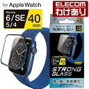 エレコム AppleWatch SE Series6  ガラスフィルム フレーム付 光沢セラミック アップルウォッチ SE シリーズ6 44mm フルカバーフイルム ガラス ブラック：AW-20SFLGFCRBK