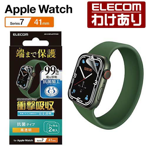  �󂠂� �G���R�� Apple Watch series7 41mm �p �Ռ��z���t�B���� ������ �R�� �h�w�� �A�b�v���E�H�b�` �V���[�Y7 41 �Ռ��z�� �t�� �ی�t�B���� �h�w��FAW-21BFLAFPPVGR �ō�3300�~�ȏ��  [�󂠂�][�G���R���킯����V���b�v][���c]