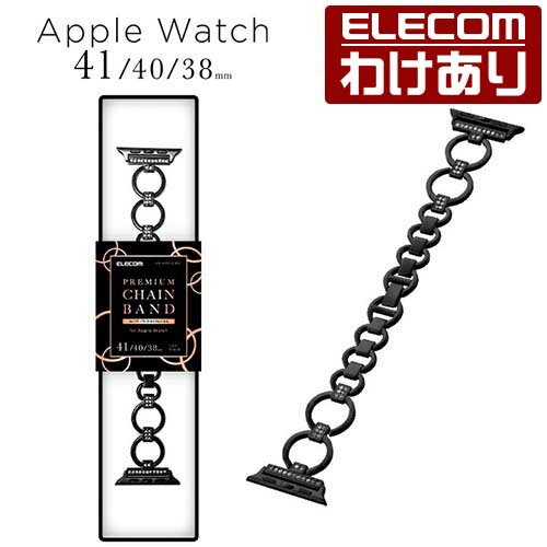 エレコム Apple Watch 41 40 38mm 用 
