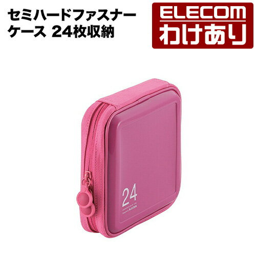 【訳あり】エレコム ディスクファイル DVD CD 対応 DVDケース CDケース セミハードファスナーケース 24枚収納 ピンク:CCD-H24PN【税込33...