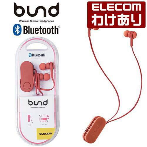 エレコム ワイヤレス イヤホン Bluetooth SBC 
