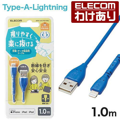 GR USB Type-AP[u - Lightning Ȃql₷E₷USBP[u C[W[Obv Lightning P[uCgjO 1.0m u[FMPA-UALPSE10BU ō3300~ȏ  [󂠂][GR킯Vbv][c]