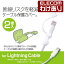 쥳 Lightning֥ ݸС ͥå üݸå ۥ磻ȡP-APLTCDWHǹ3300߰ʾ̵[][ELECOM쥳櫓ꥷå][ľ]