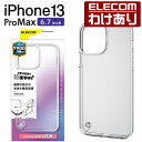 エレコム iPhone 13 Pro MAX 6.7inch