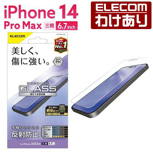 GR iPhone 14 Pro Max p KXtB ˖h~ iPhone14 Pro Max 6.7C` KX t یtBFPM-A22DFLGGM ō3300~ȏ  [󂠂][GR킯Vbv][c]