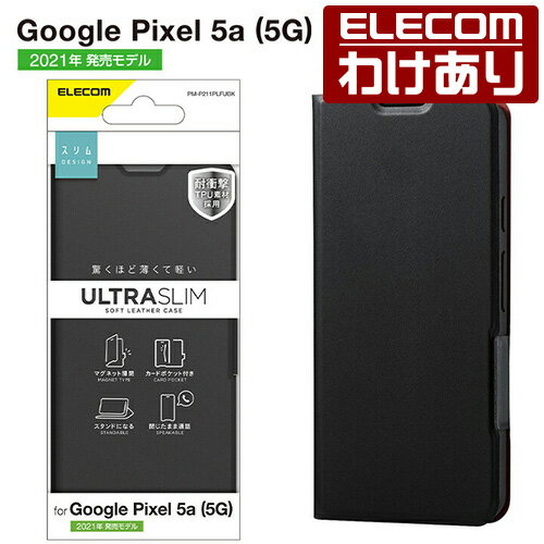 エレコム Google Pixel 5a (5G...の商品画像