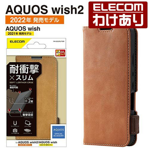 GR AQUOS wish2( SH-51C ) AQUOS wish( SHG06 ) p \tgU[P[X Εt ϏՌ Xeb` ANIX EBbV \tgU[ P[X Jo[ 蒠^ Xeb`FPM-S223PLFYBR ō3300~ȏ  [󂠂][GR킯Vbv][c]