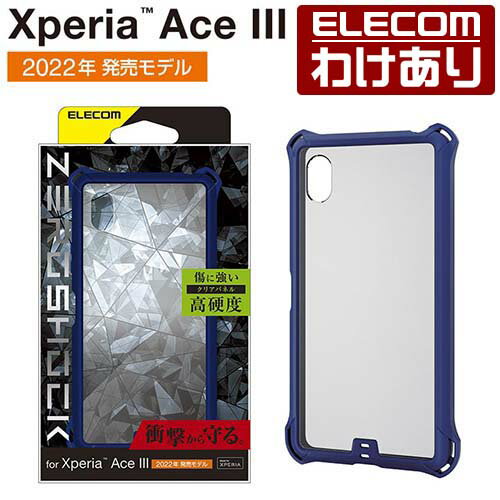 GR Xperia Ace III( SO-53C SOG08 ) p ZEROSHOCK t[J[ XperiaAce III GNXyA G[X P[X Jo[ nCubh P[X [VbN wʃNA lCr[FPM-X223ZEROFCNV ō3300~ȏ  [󂠂][GR킯Vbv][c]