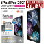 쥳 iPad Pro 11 4 iPad Air 5 iPad Pro 11 3  ݸ ե 륹   2020ǯեǥ롧TB-A21PMFLVGǹ3300߰ʾ̵[][쥳櫓ꥷå][ľ]