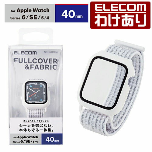 エレコム Apple Watch 40mm 用 カバーケ