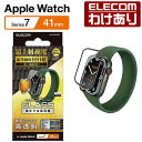 【訳あり】エレコム Apple Watch series7 41mm 用 フルカバーガラスフィルム セラミックコート アップルウォッチ シリーズ7 41mm フ...