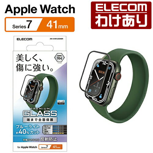 エレコム Apple Watch series7 41mm 用 フル