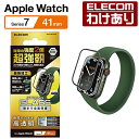 エレコム Apple Watch series7 41mm 