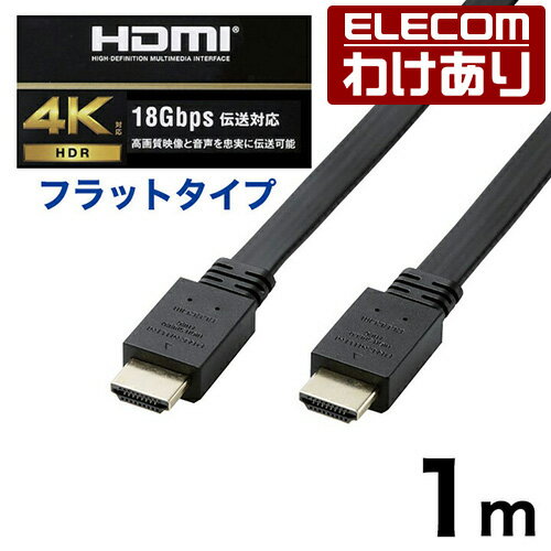 쥳 HDMI ֥ եå 1.0m Premium HDMI֥ (եåȡ ֥åCAC-HDPF10BKǹ3300߰ʾ̵[][쥳櫓ꥷå][ľ]