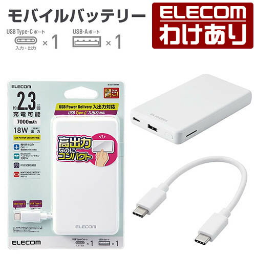 쥳 ХХåƥ꡼ 7000mAh C+A 18W USB Power Deliveryʤ˽Type-C֥(0.1m)° USB-A1ݡ USB-C1ݡ ۥ磻 DE-C27-7000WH ǹ3300߰ʾ̵[][ELECOM쥳櫓ꥷå][ľ]