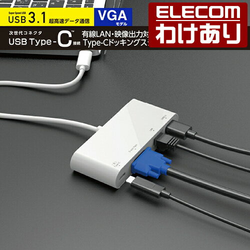 エレコム USB Type-C接続ドッキングステーション（V