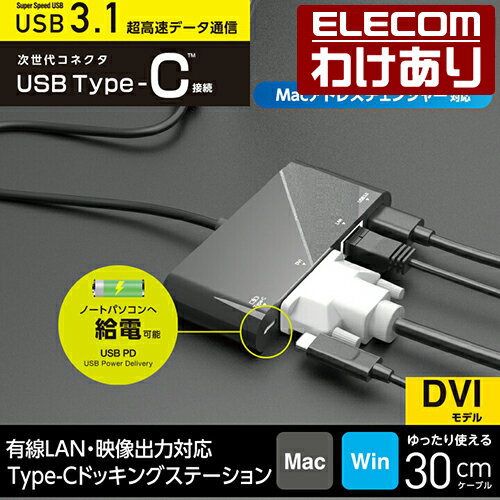 エレコム USB TYPE-C ハブ ドッキングステーション 7-IN-1 デスク固定用スタンド付 PD対応 100W USB3.1 GEN1×2ポート HDMI×1ポート USB-C×2 SD+MICROSDスロット ケーブル長30CM MACBOOK