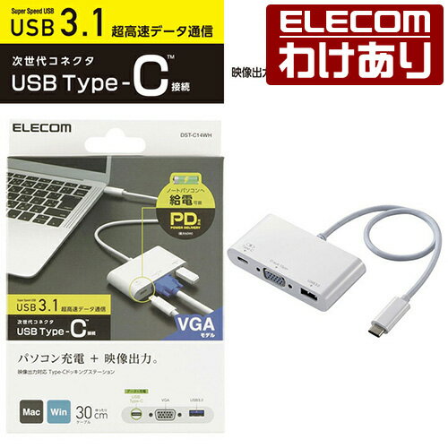  �󂠂� �G���R�� Type-C �h�b�L���O�X�e�[�V���� VGA ���f�� �^�C�vC USB PD�Ή� �[�d �� �f�[�^�]���p Type-C 1�|�[�g USB3.1 (Gen1)1�|�[�g D-sub1�|�[�g 30cm�P�[�u�� �z���C�g�FDST-C14WH �ō�3300�~�ȏ��  [�󂠂�][�G���R���킯����V���b�v][���c]