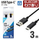 GR USB2.0P[u PS5 Ή A-Type C USB2.0P[u A- ^CvC m[} 3.0m ubN GM-U2CAC30BK  ō3300~ȏ  [󂠂][ELECOMFGR킯Vbv][c]