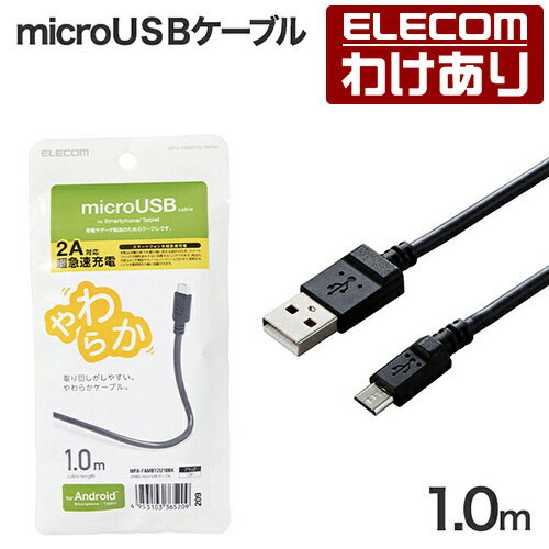 エレコム 2A対応やわらか microUSBケーブル マイク