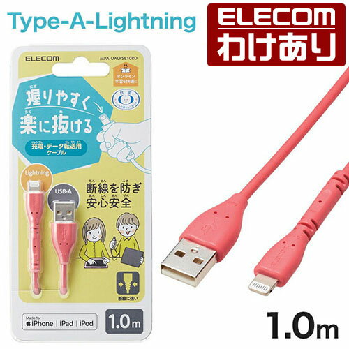 エレコム USB Type-Aケーブル - Lightnin