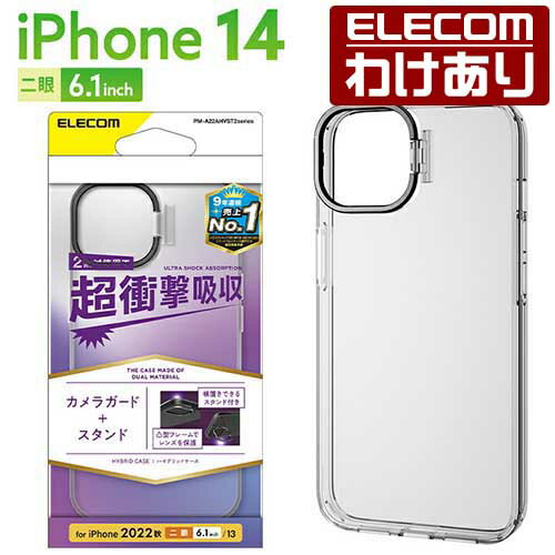 エレコム iPhone 14 用 ハイブリッドケ