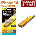 エレコム iPhone 14 Plus 用 ガラスフィ