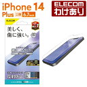 エレコム iPhone 14 Plus 用 ガラスフィ